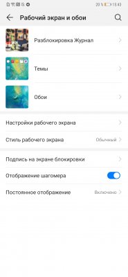 Обзор Huawei Mate 20 и Mate 20 Pro: на острие технологий