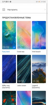 Обзор Huawei Mate 20 и Mate 20 Pro: на острие технологий