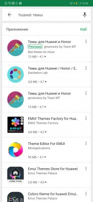 Обзор Huawei Mate 20 и Mate 20 Pro: на острие технологий