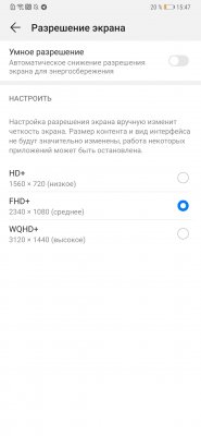 Обзор Huawei Mate 20 и Mate 20 Pro: на острие технологий