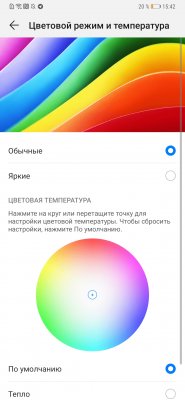 Обзор Huawei Mate 20 и Mate 20 Pro: на острие технологий