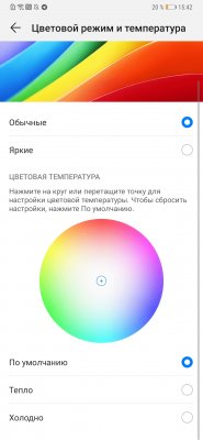 Обзор Huawei Mate 20 и Mate 20 Pro: на острие технологий