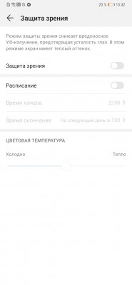 Обзор Huawei Mate 20 и Mate 20 Pro: на острие технологий