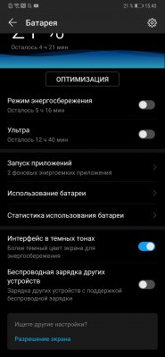 Обзор Huawei Mate 20 и Mate 20 Pro: на острие технологий