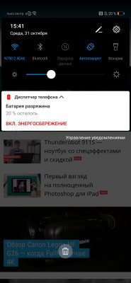 Обзор Huawei Mate 20 и Mate 20 Pro: на острие технологий