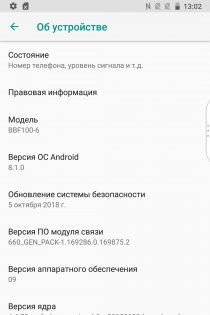Mi MIX 3: первый взгляд на имиджевую новинку Xiaomi