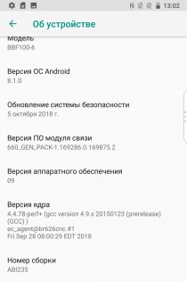 Mi MIX 3: первый взгляд на имиджевую новинку Xiaomi