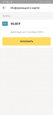 Обзор Huawei Mate 20 и Mate 20 Pro: на острие технологий