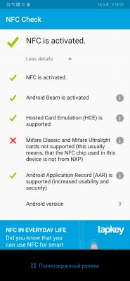 Обзор Huawei Mate 20 и Mate 20 Pro: на острие технологий