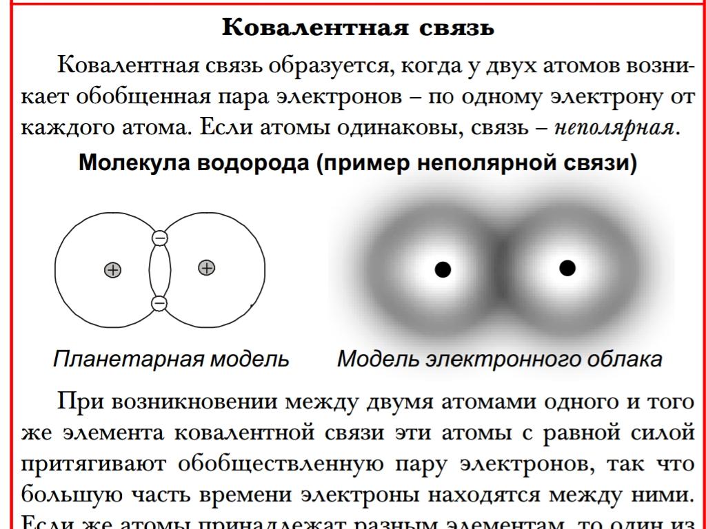 Энциклопедия эрудита 1.1. Скриншот 6