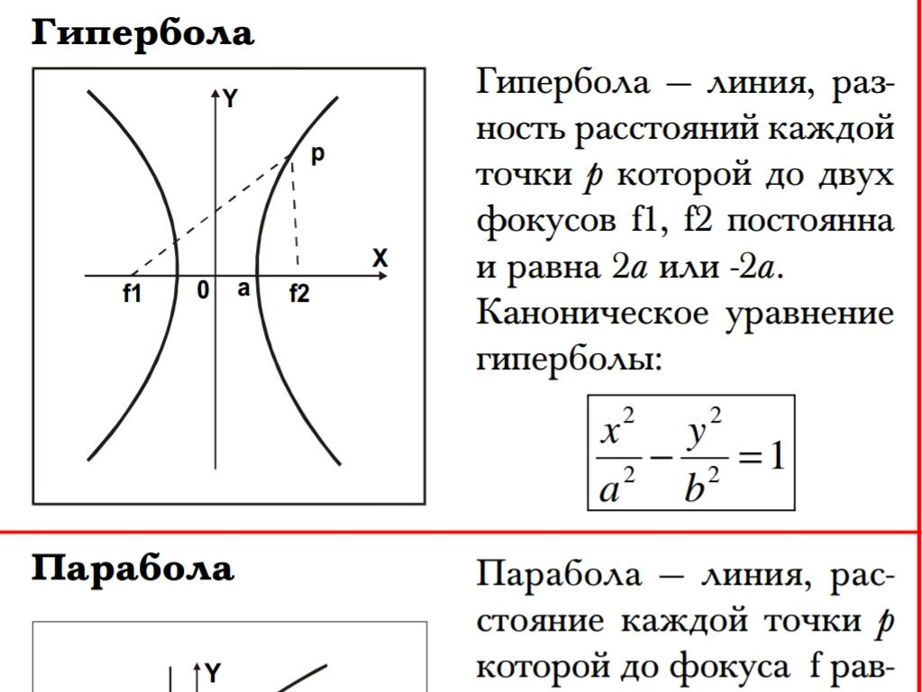 Энциклопедия эрудита 1.1. Скриншот 12