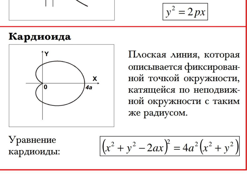 Энциклопедия эрудита 1.1. Скриншот 13