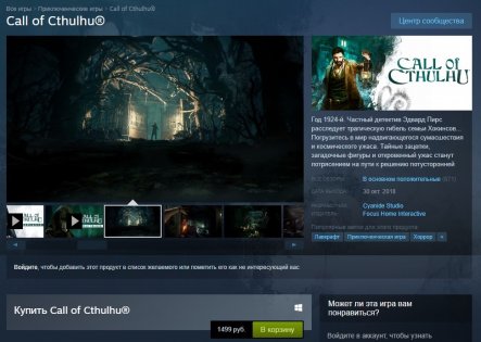 Разработка игр для Steam — максимум прибыли и минимум ответственности для Valve