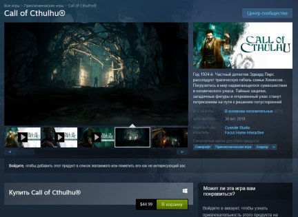 Разработка игр для Steam — максимум прибыли и минимум ответственности для Valve
