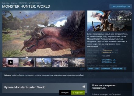 Разработка игр для Steam — максимум прибыли и минимум ответственности для Valve