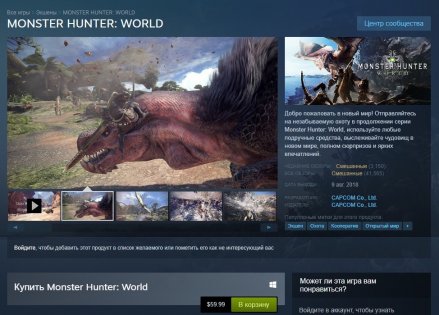 Разработка игр для Steam — максимум прибыли и минимум ответственности для Valve