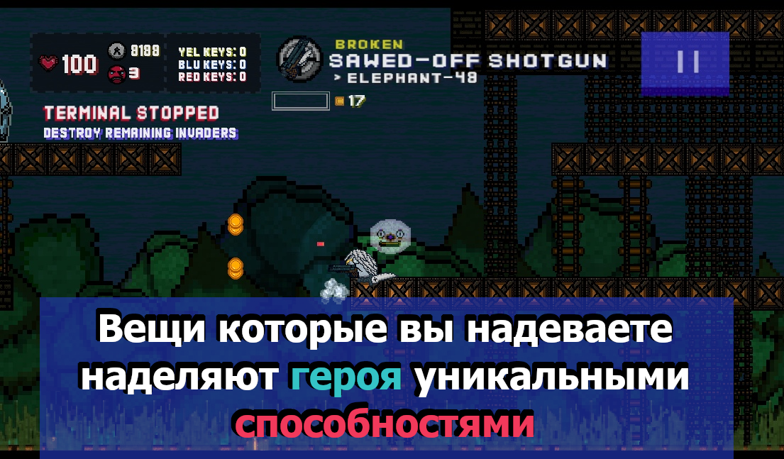Pocket Protector 0.3. Скриншот 3