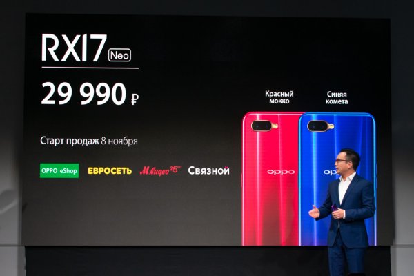 Новые камерофоны OPPO представлены в Москве