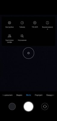 Обзор Xiaomi Redmi Note 6 Pro — слишком много букв