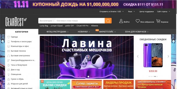 ТОП-10 интернет-магазинов из Китая с доставкой в Россию и СНГ