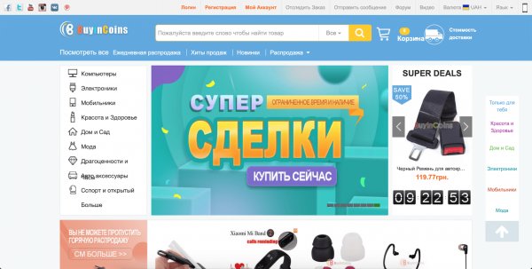 ТОП-10 интернет-магазинов из Китая с доставкой в Россию и СНГ