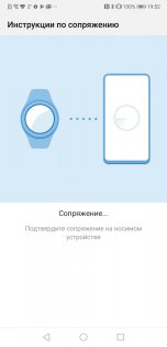 Обзор Huawei Watch GT: верни себе контроль над жизнью — Технические характеристики. 13