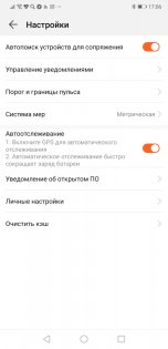 Обзор Huawei Watch GT: верни себе контроль над жизнью — Технические характеристики. 22