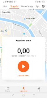 Обзор Huawei Watch GT: верни себе контроль над жизнью — Технические характеристики. 43