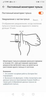 Обзор Huawei Watch GT: верни себе контроль над жизнью — Технические характеристики. 51