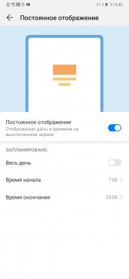Обзор Huawei Mate 20 и Mate 20 Pro: на острие технологий