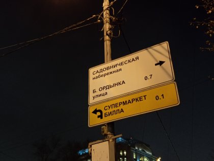 Сканирование лица стало доступнее: обзор BQ 6200L Aurora