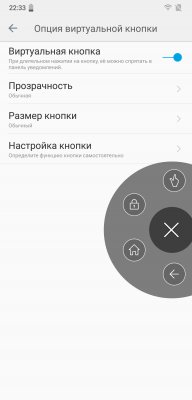 Сканирование лица стало доступнее: обзор BQ 6200L Aurora