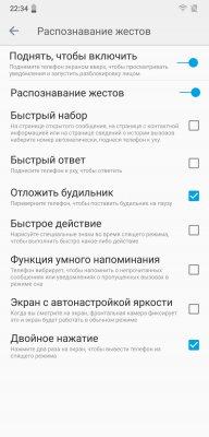 Сканирование лица стало доступнее: обзор BQ 6200L Aurora