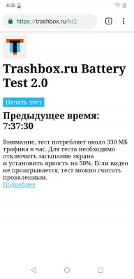 Сканирование лица стало доступнее: обзор BQ 6200L Aurora