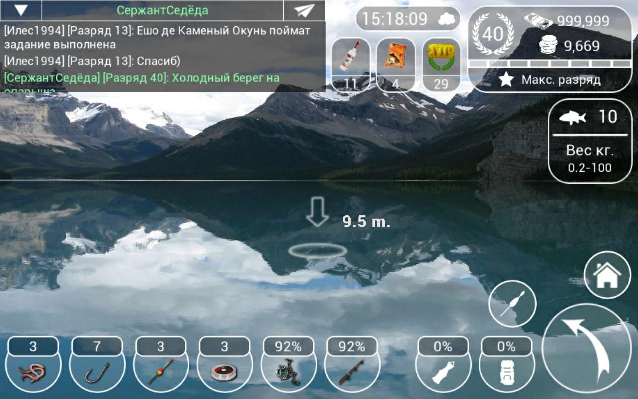 My Fishing HD 2 1.4.60. Скриншот 17