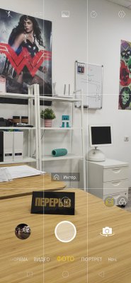 Тестируем возможности камеры OPPO RX17 Pro