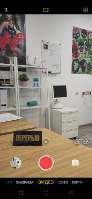 Тестируем возможности камеры OPPO RX17 Pro
