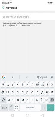 Тестируем возможности камеры OPPO RX17 Pro