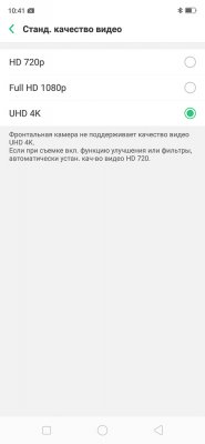 Тестируем возможности камеры OPPO RX17 Pro