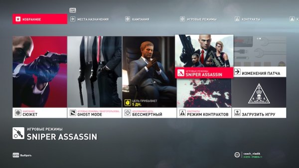 Обзор Hitman 2. Таким должен был быть перезапуск
