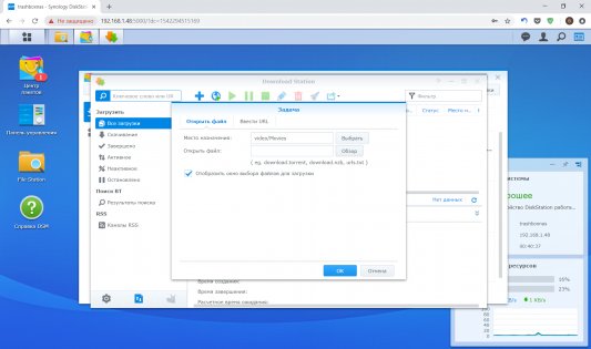 Мультимедийный центр: обзор Synology DS418play