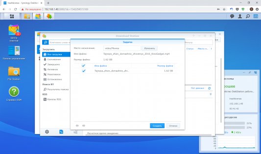 Мультимедийный центр: обзор Synology DS418play