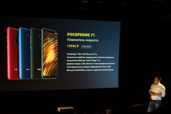 Презентация Xiaomi: Mi 8 Pro и несколько приятных мелочей к Новому году