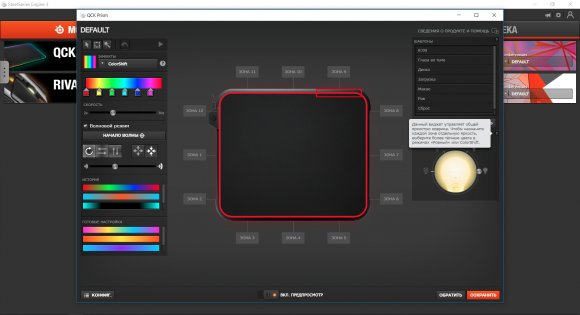 Rival 600 и QcK Prism — обзор геймерского комплекта от SteelSeries