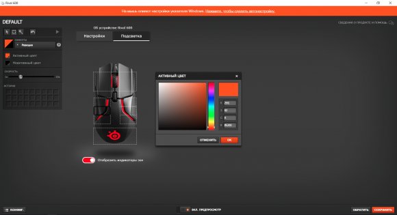 Rival 600 и QcK Prism — обзор геймерского комплекта от SteelSeries