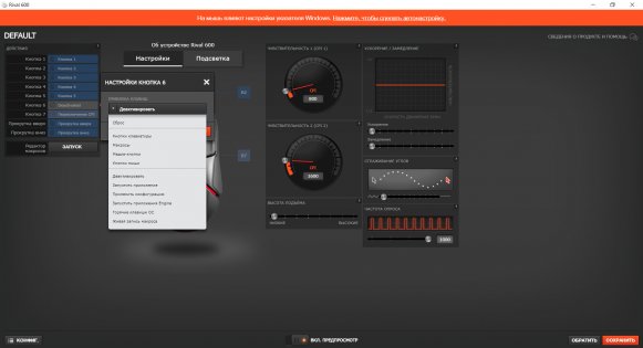 Rival 600 и QcK Prism — обзор геймерского комплекта от SteelSeries