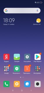 Обзор Xiaomi Mi 8 Pro — показать все, что скрыто