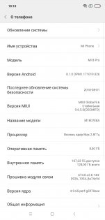 Обзор Xiaomi Mi 8 Pro — показать все, что скрыто