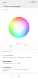 Обзор Xiaomi Mi 8 Pro — показать все, что скрыто