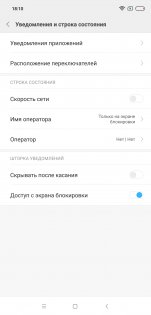 Обзор Xiaomi Mi 8 Pro — показать все, что скрыто